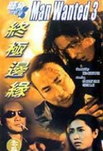Man Wanted 3 (2000) afişi