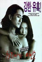 Mariawa Yeoinsuk (1997) afişi