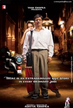 Sende Rabbimi Gördüm (2008) afişi Sende Rabbimi Gördüm (2008) afişi