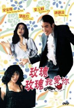 Mei Gui Mei Gui Wo Ai Ni (1993) afişi