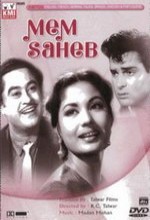Mem Saheb (1956) afişi