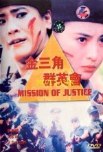 Mission Of Justice (1992) afişi