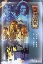 Mr.vampire 3 (1987) afişi