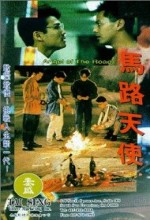 Mu Lu Tian Shi (1993) afişi