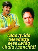Maa Aavida Meeda Vottu Mee Aavida Chala Manchidi (2001) afişi