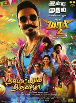 Maari 2 (2018) afişi