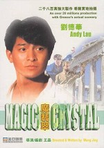 Magic Crystal (1986) afişi
