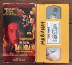 Maginoong Barumbado (1996) afişi