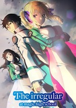 Mahouka Koukou no Rettousei (2014) afişi