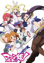 Maken-ki! (2011) afişi