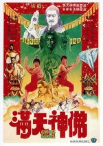 Man Tian Shen Fo (1983) afişi