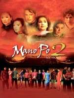 Mano Po 2: My Home (2003) afişi