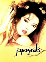 Maricris Sioson: Japayuki (1993) afişi