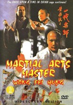 Martial Art Master Wong Fei Hong (1992) afişi