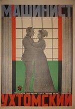 Mashinist Ukhtomskiy (1926) afişi
