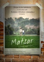 Matsar (2017) afişi