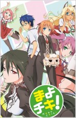 Mayo Chiki! (2011) afişi