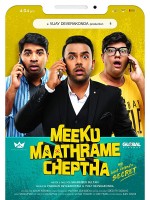 Meeku Maathrame Chepta (2020) afişi
