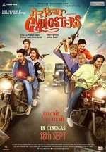 Meeruthiya Gangsters (2015) afişi
