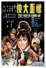 Meng Mian Da Xia (1967) afişi