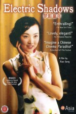 Meng ying tong nian (2004) afişi