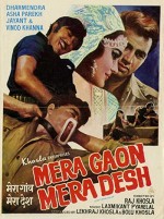 Mera Gaon Mera Desh (1971) afişi