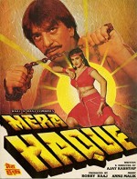 Mera Haque (1986) afişi