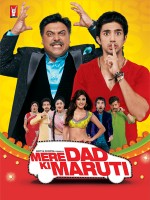 Mere Dad Ki Maruti (2013) afişi