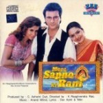 Mere Sapno Ki Rani (1997) afişi