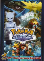 Mirage Pokemonların Efendisi (2006) afişi