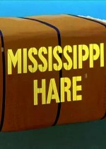 Mississippi Hare (1949) afişi