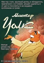 Mister Volk (1949) afişi