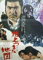 Moetsukita chizu (1968) afişi