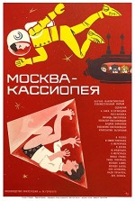 Moskva-Kassiopeya (1974) afişi