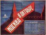 Moskva V Oktyabre (1927) afişi