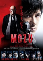 Mozu The Movie (2015) afişi