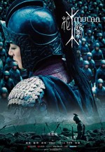 Mulan Savaşçı Prenses (2009) afişi