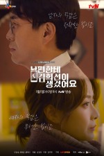 My Husband Has Kim Hee-Seon (2020) afişi