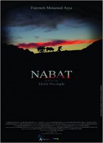 Nabat (2014) afişi