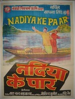 Nadiya Ke Paar (1982) afişi