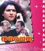 Nagaravadhu (2001) afişi