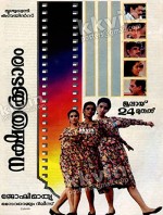 Nakshthrakoodaram (1992) afişi