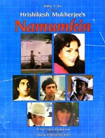 Namumkin (1988) afişi