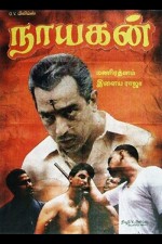 Nayakan (1987) afişi