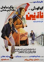 Nazanin (1976) afişi