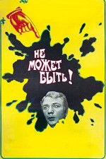 Ne Mozhet Byt! (1975) afişi
