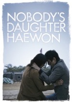 Nobody’s Daughter Haewon (2013) afişi