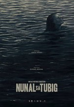 Nunal Sa Tubig (1976) afişi