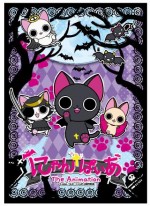 Nyanpire The Animation (2011) afişi