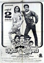 Oka Radha ıddaru Krishnulu (1986) afişi